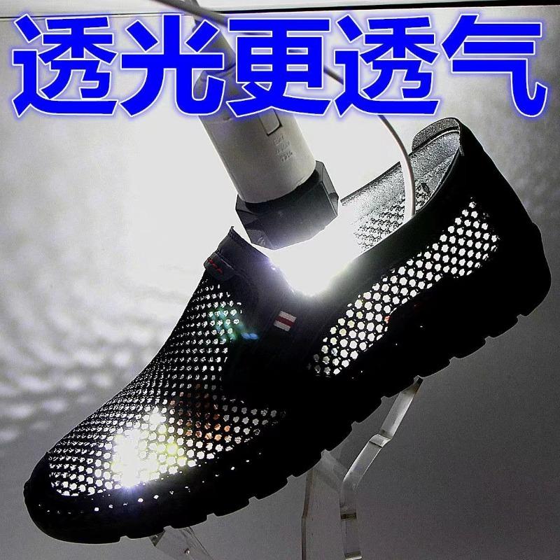 Summer New Mesh Shoes Breathable Men's Soft Leather Shoes Doudou Casual Shoes One Pedal Lazy Hole Shoes
