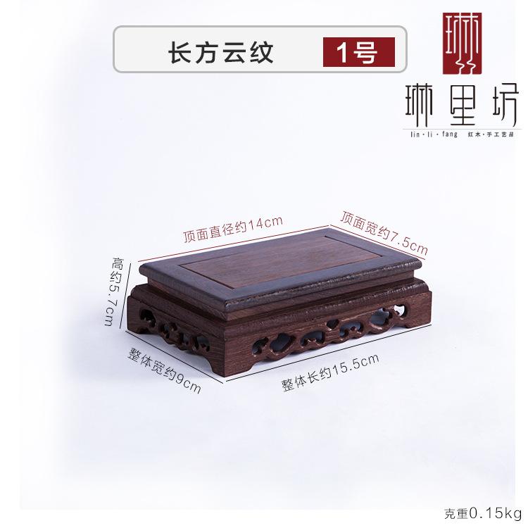 1 Pc Chicken Wing Wooden Base Ornament Living Room Home Decoration Buddha Statue Incense Burner Offering Platform Tea Set Base