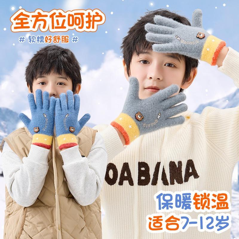 Autumn and winter cartoon cute boy bear knitted finger thickened cold-proof primary school students wool children's warm gloves