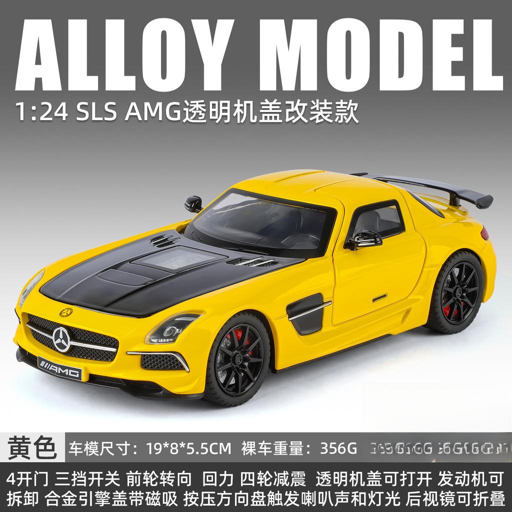 1:24 SLS 300SL Alloy Models Cars Diecast Toys Wheel Steering Miniature Sports Car Doors Opened Vehicles Perfect Gifts for Kids