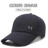 Hat Men'S Canvas M Standard Extended Brim Fashion Casual Versatile Baseball Cap Shade Sunscreen Cap