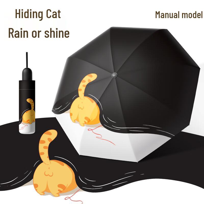 Fengmao FXYB1835 Folding Sun & Rain Umbrella One Size