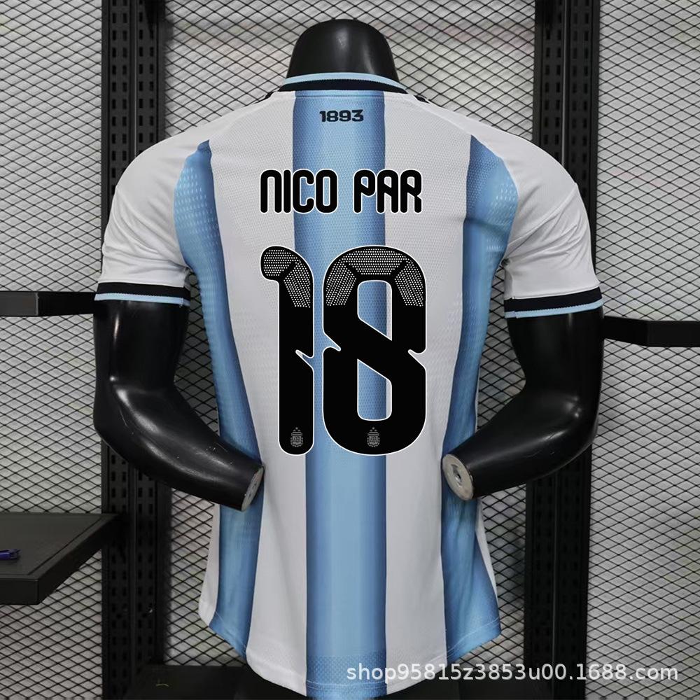 2627 Football Jersey National Team Argentina Portugal Spain Sports Breathable Quick-Dry XL