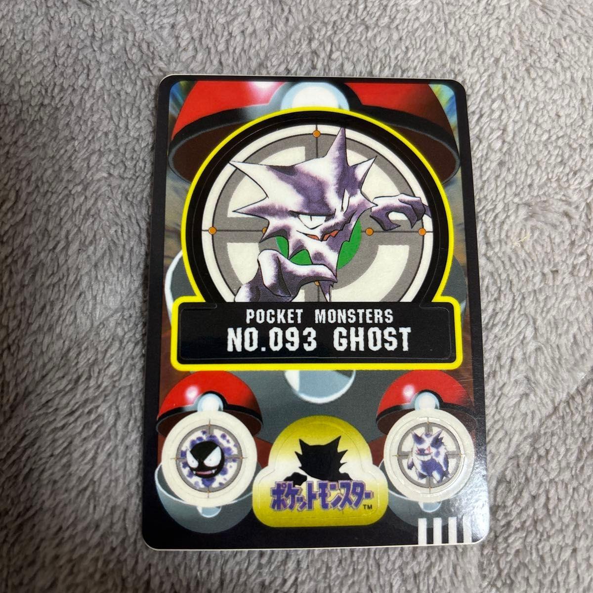 Used Pokemon Shieldus Ghost No.093 Pocket Monster