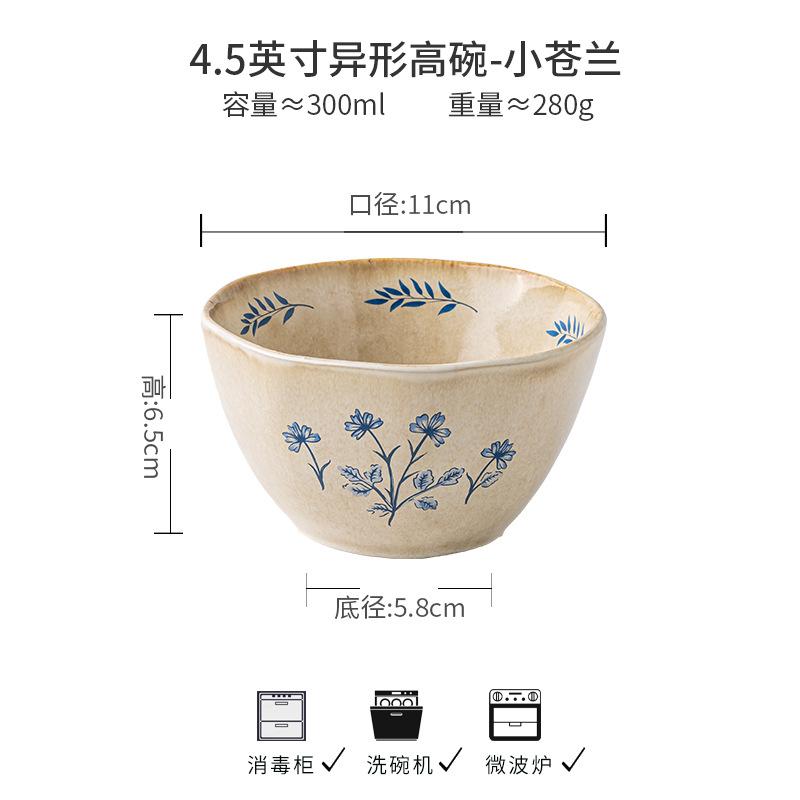 Freeland Series Medieval Tableware Ceramic Dishes High Value Rice Bowl Deep Plate Household Vegetable Bowl Export