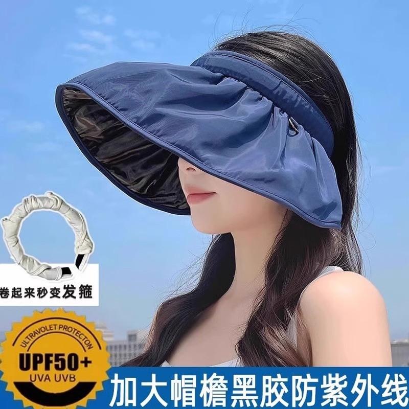Vinyl visor big brim sun protection hat women's summer adult new UV protection outdoor sun hat empty top shell