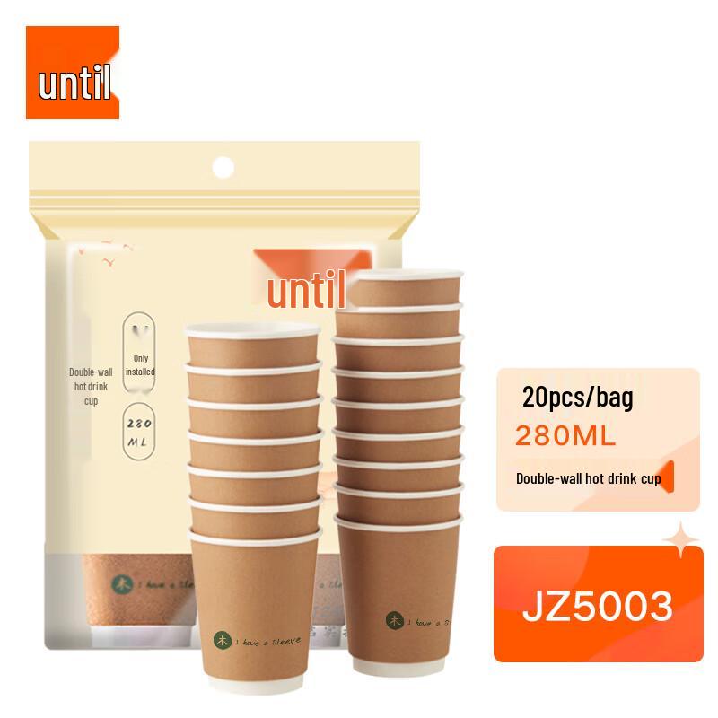 Jizhi JZ5003 Double-Layer Kraft Paper Disposable Cups 280ml (20-pack)