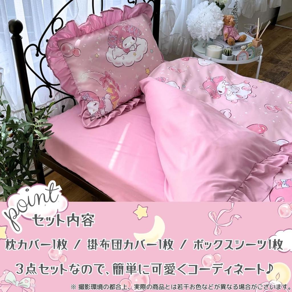 Sanrio My Melody Volume Frill Duvet Cover Set Duvet Single 3-Piece (Pillowcase, Sheet, Cover) SB-673-S