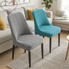 3D Printed Chair Cover Household Elastic One-piece Universal  Household Dust Chair Cover