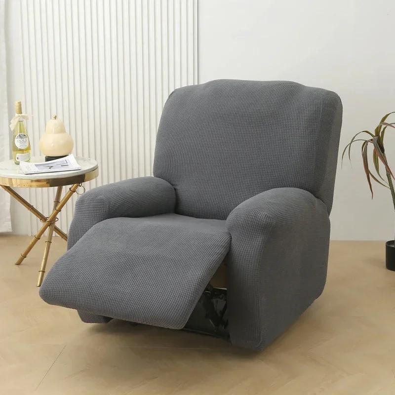 4Pcs In 1Seat Polar Fleece Recliner Sofa Cover Non-Slip Stretch Relaxing Armchair Cover Single Sofa Slipcover