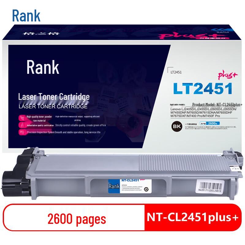 G&G LT2451 Compatible Black Toner Cartridge with Auto-Reset Chip