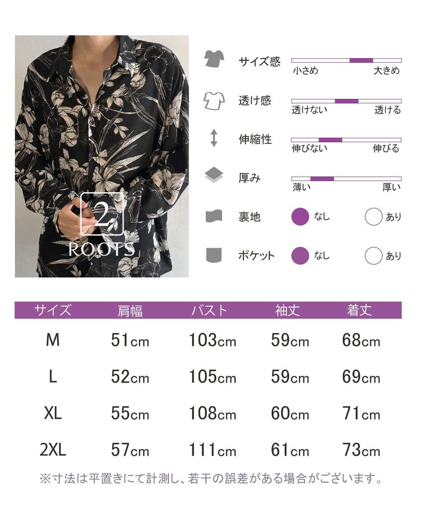 Second Roots Shirt with and Zebra Bright Easy To Men's Floral, Paisley, Prints, Multi-Purpose, Design, Spring/Autumn, Casual, Rough, Resort, Wear,