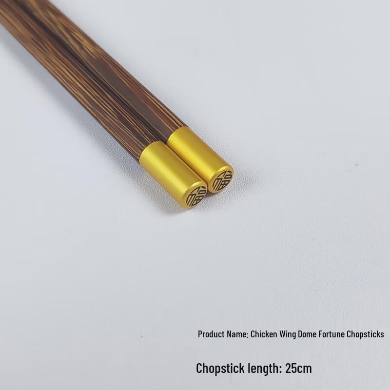 Wutuo Wenge Wood Fortune Chopstick Set