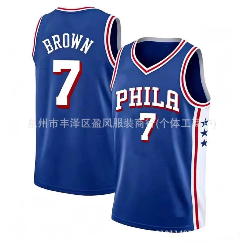Mens Basketball Jersey James 23 Brown 7 Edjuku 77 NBA Style Custom Number Sport Shirt Lightweight