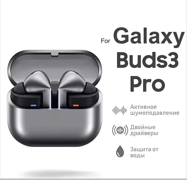 xiaomi Galaxy Buds3 Pro 2025 Wireless Earbuds, Hybrid ANC in-Ear Headphones, 25H Playtime, Hi-Fi Sound for Gym/Running