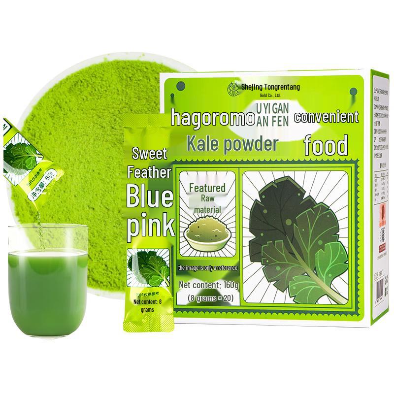 Tong Ren Tang Kale & Green Juice Powder