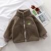 Autumn and Winter Children's Fashionable and Versatile Comfortable Warm Fleece Jacket for Boys and Girls