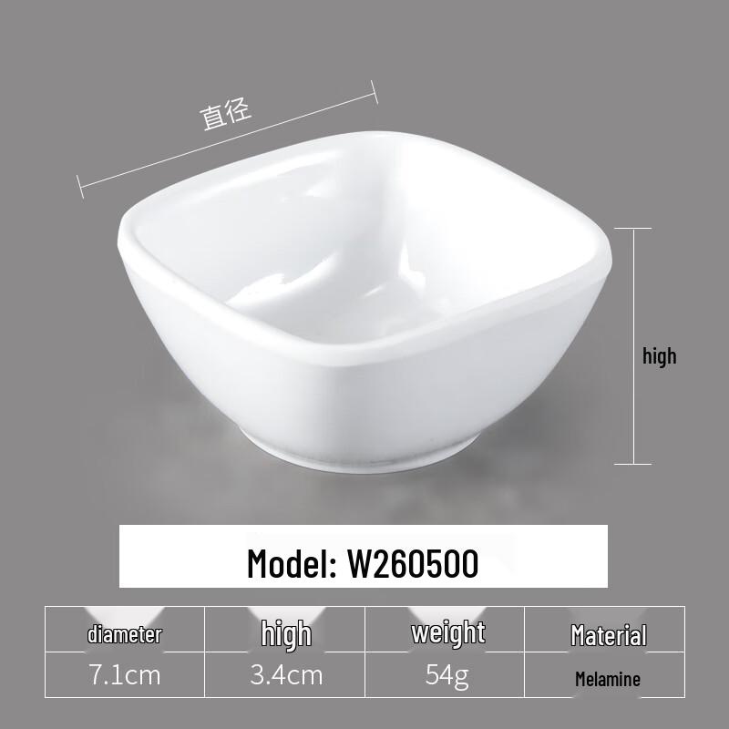 Wuhua Thickened Round Melamine Sauce & Dipping Dish