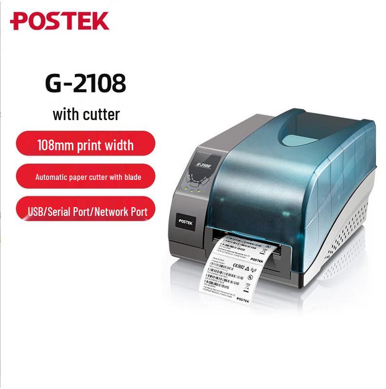 Postek G2108+A150 Industrial Thermal Transfer Barcode Printer