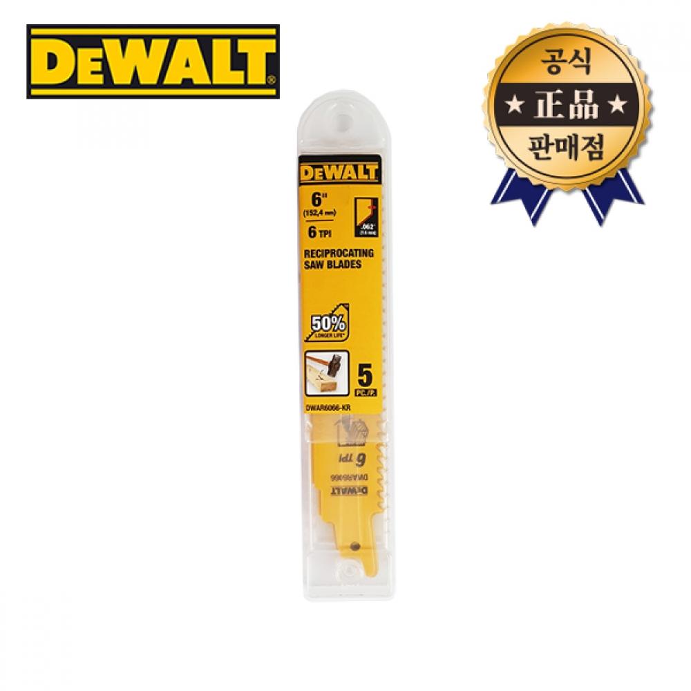 

Лезвие DeWalt Tough Cutson DWAR6066 5 шт. 6 дюймов для резки для сноса