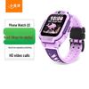 Little Genius Kids Smartwatch Q3 (CN Version)