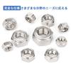 304 (SUS) Stainless Steel U-NUT M5 12-Piece Set, Locks to Prevent Loosening, DIN980/GB6184