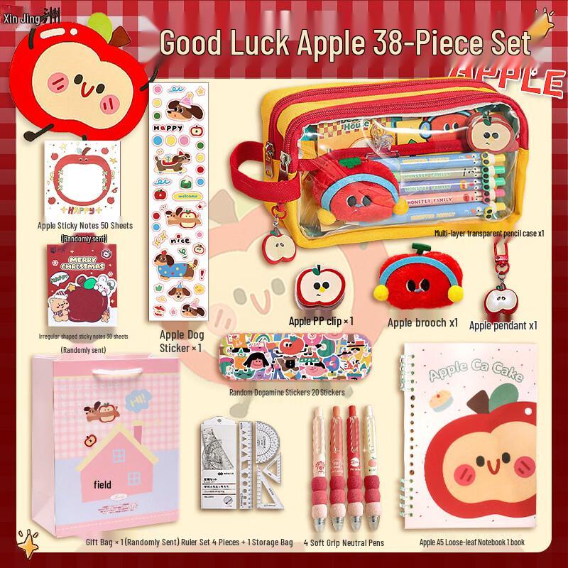 Children s Lucky Apple Stationery & Tutoring Bag Set