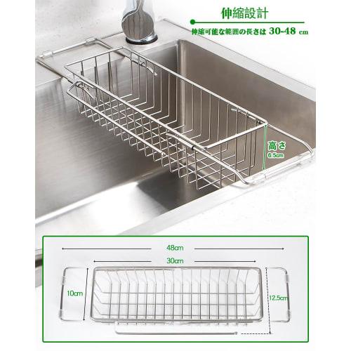 YQh Telescopic Sponge Holder for Kitchen Sink, 304 Stainless Steel, Adjustable 30-48 cm, Storage Rack with Drainer