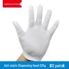 Maihan Thickened Anti-Slip Dotted Work Gloves