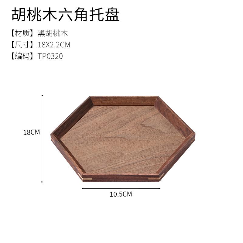 Black Walnut Tray Wooden Square Work Tea Tray Fruit Snacks Dessert Bread Service Dinner Plate Home Storage Wooden Tray