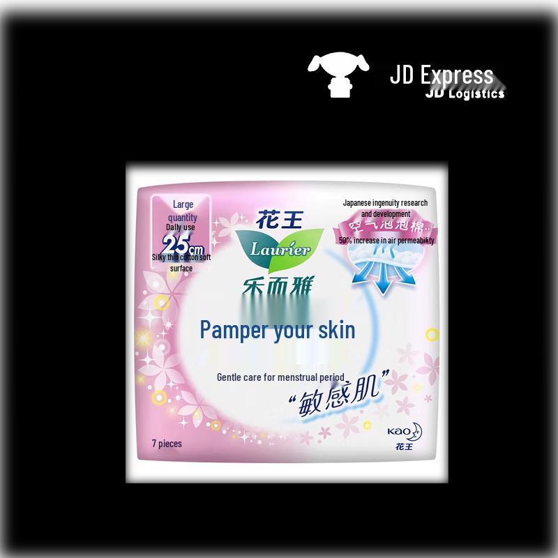 Laurier Kao Beloved Skin Sanitary Pads