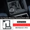 For Toyota 2024-2026 Tacoma 2025 4Runner N500 Central Control Panel ABS Material Precise Fit Interior Protection Accessories