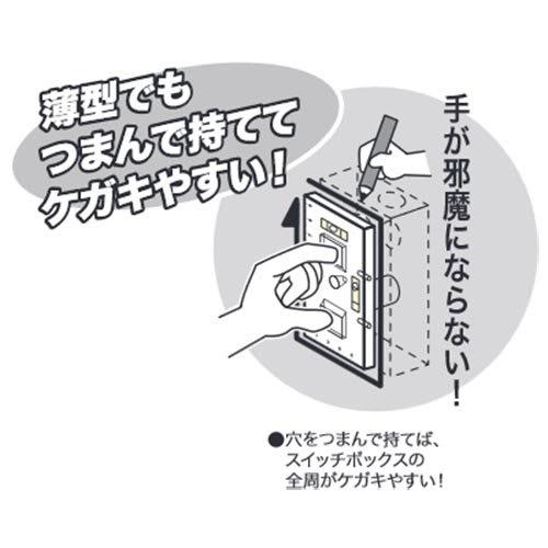 Jefcom Densan Switch Box Scribing Level (with Knob Holes) ML-2MSH