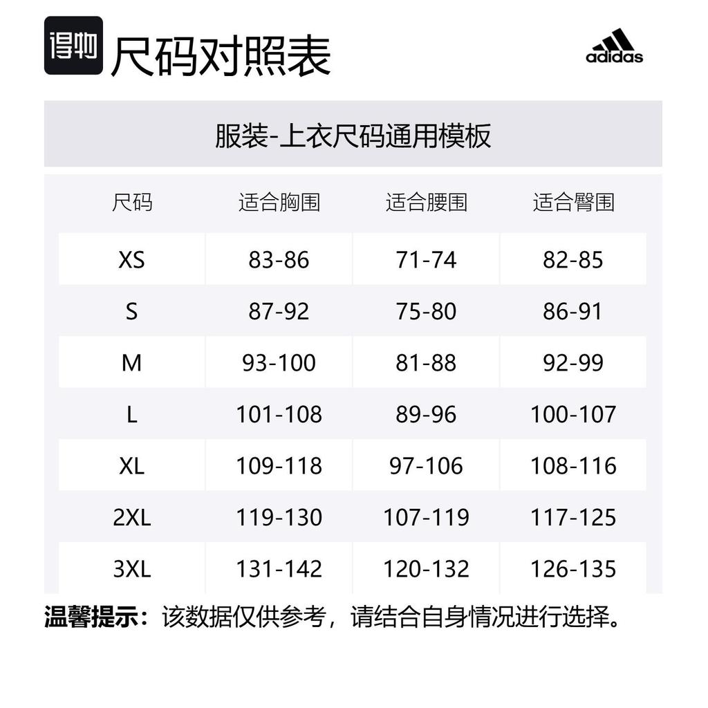 Adidas Belgium Jacket Men's Black IQ0751