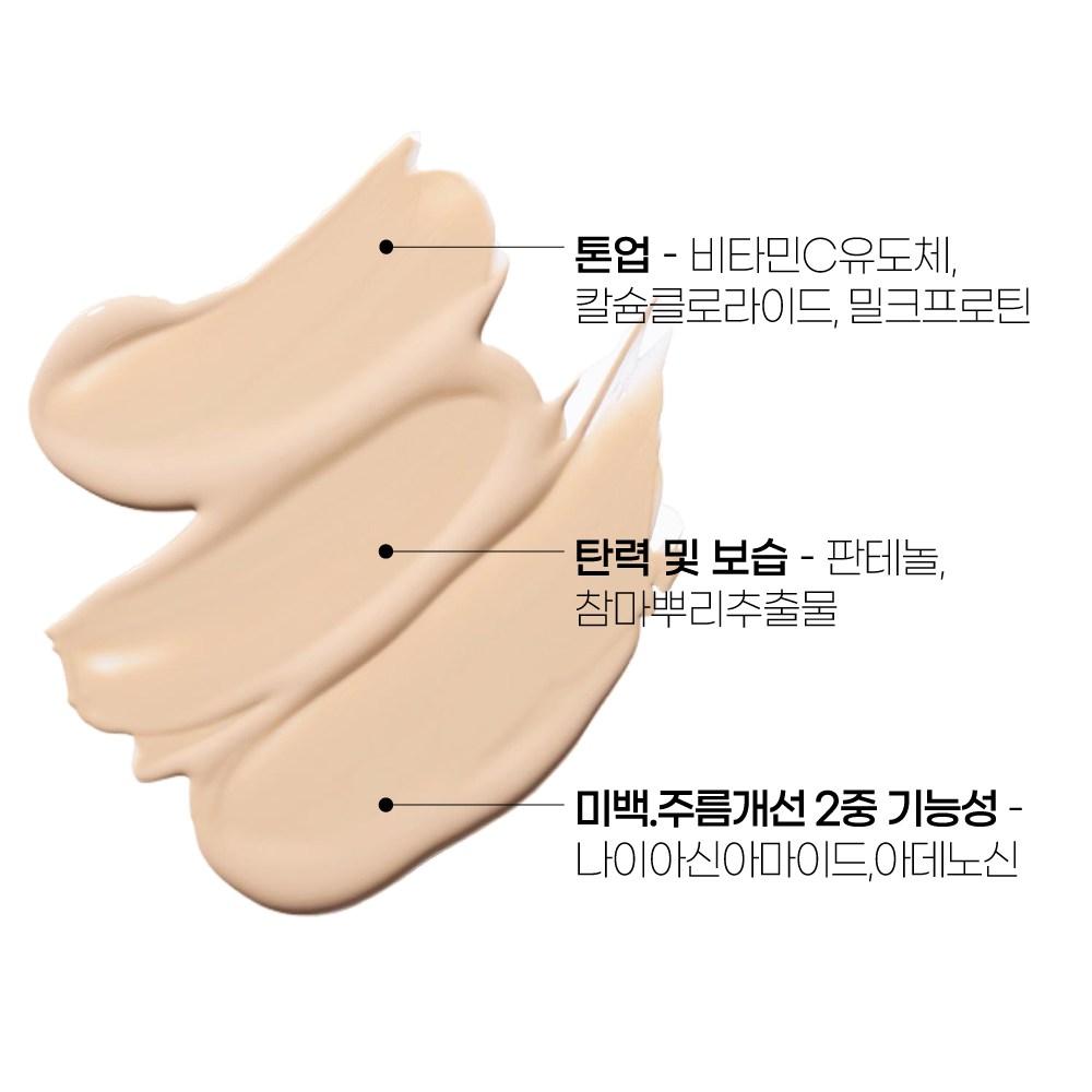BEAUDIANI Dark Circle Eye Cream Dark Circle Cover & Care Eye Cream Salmon Beige 15ml