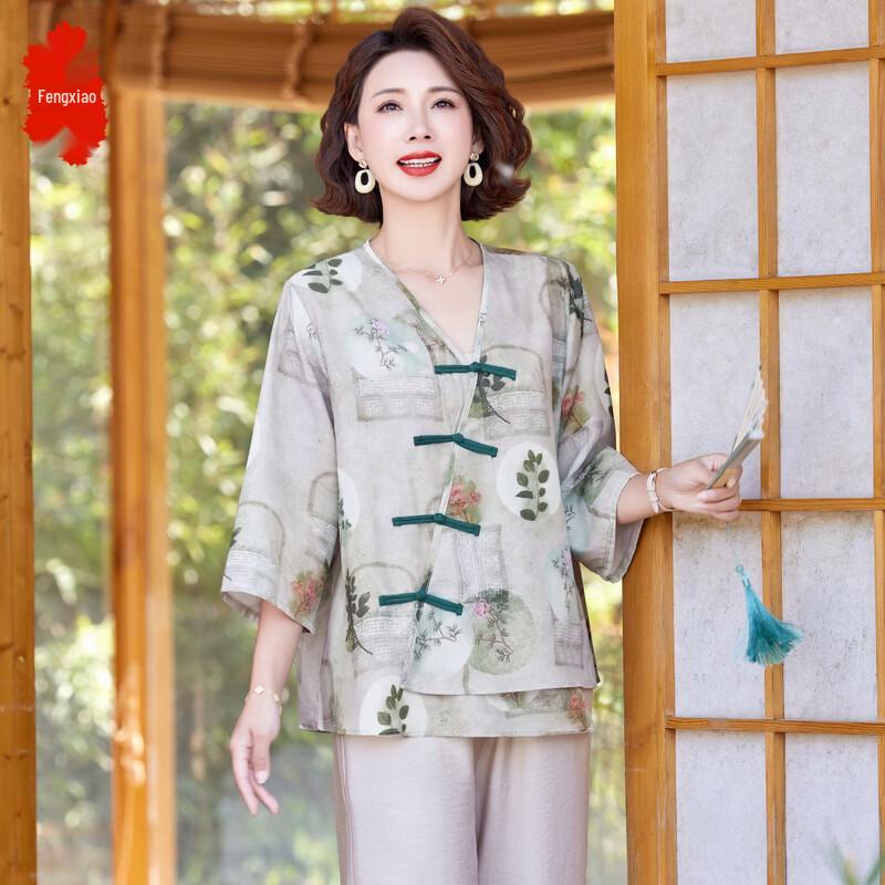 

Relaxed V-Neck Two-Piece Outfit 2XL