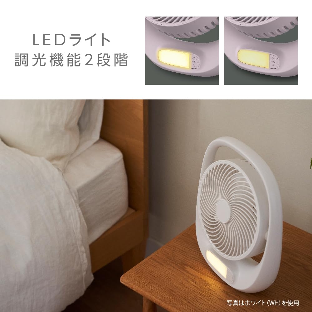 It with You and Use It Anywhere for Disaster Prevention and Disaster Doshisha Portable Fan Lightweight Rechargeable Cordless LED Light Dimming 2 Power