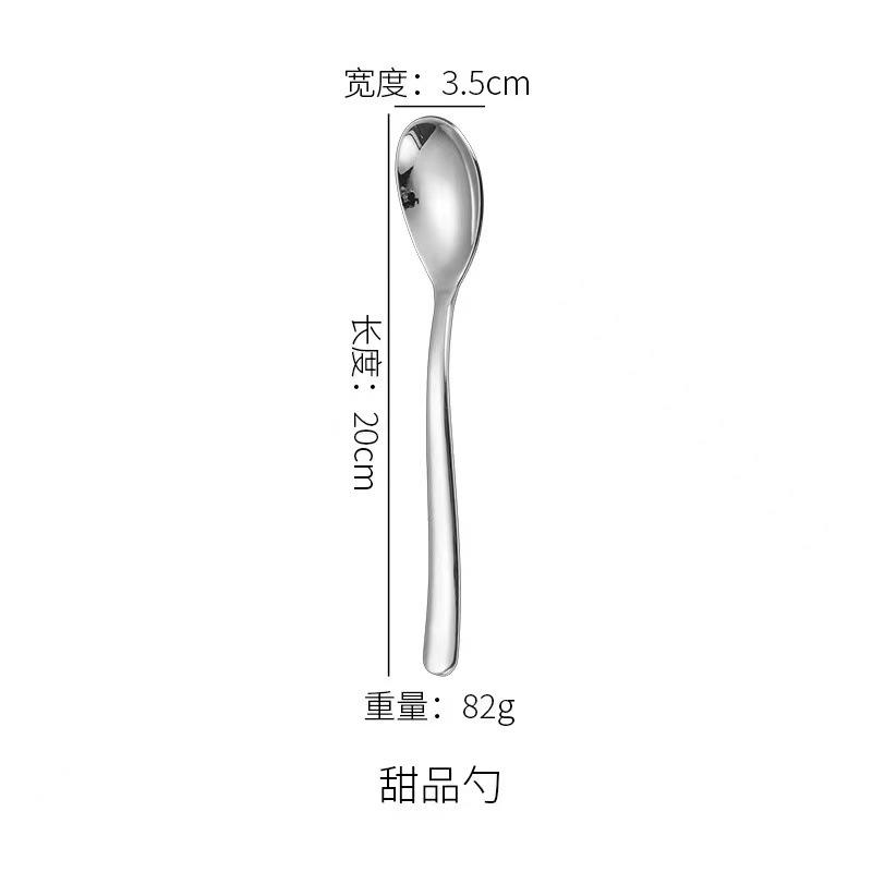 Moonlight stainless steel tableware knife spoon fork dessert spoon creative restaurant simple high-end western food steak knife