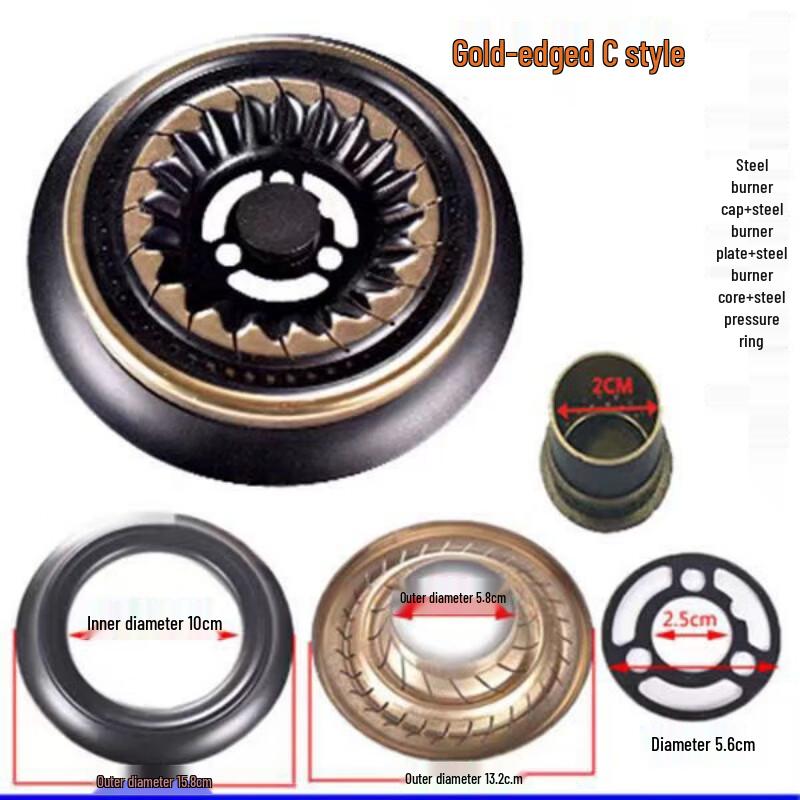 Универсальный набор горелок для газовой плиты Baishengniu