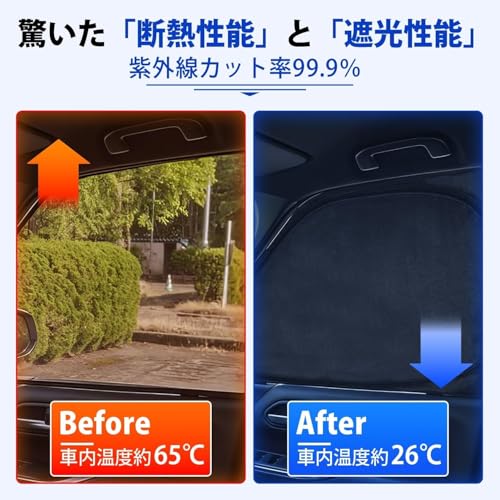 Domestic Corporate Sales" SUNVIC Jimny JB04 Series New Model Car Sunshade Mesh Curtain 2-in-1 Integrated Type JB64 JB74 Insect Net Car Shade Jimny Si