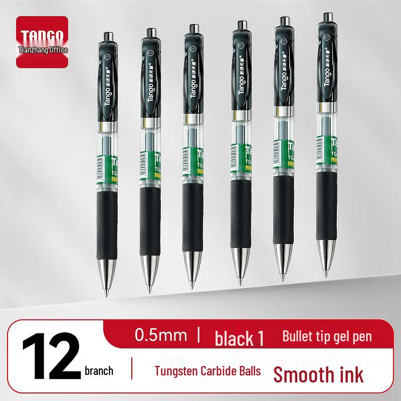 TANGO Xinlü Tianzhang 0.5mm Black Gel Pen 12-Pack