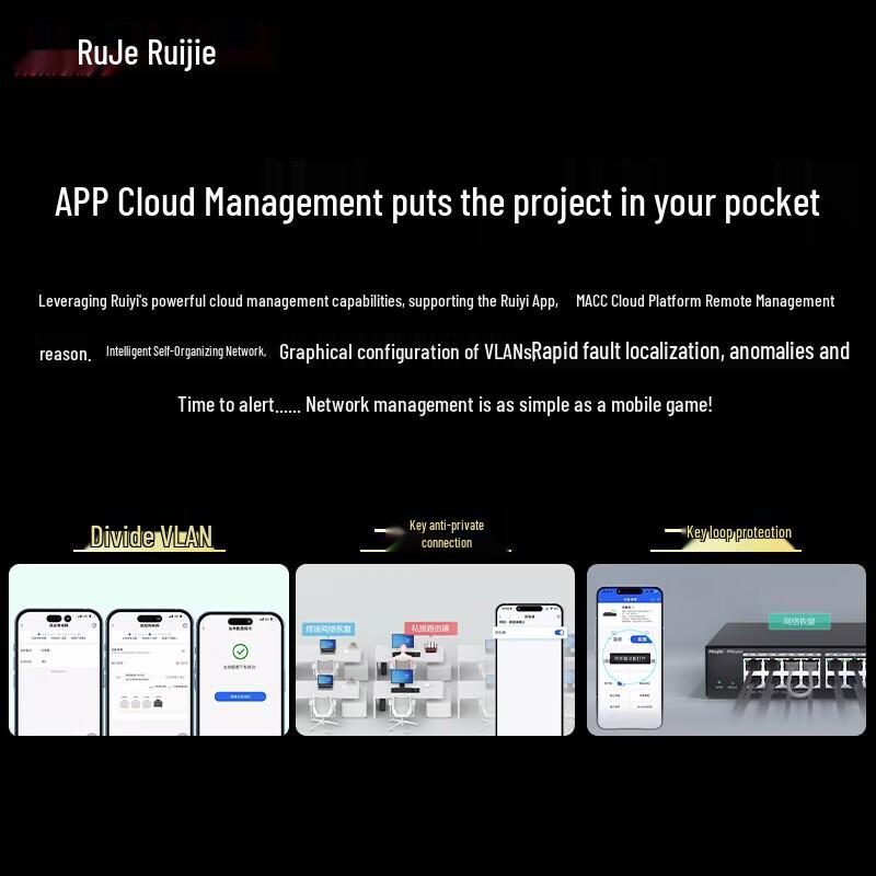 Ruijie RG-NBS3300-8MG2XS-P 8-Port 2.5G PoE++ Layer 2 Managed Switch
