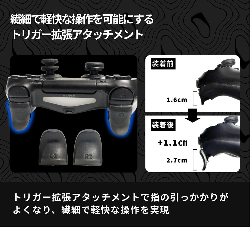 FREEK Thumbstick Extender PRO for PS4 DualShock 4 Controller Low for PS4 2 Trigger Extensions 4 Stick Protector Rings Game Stick Aim Improvement FPS