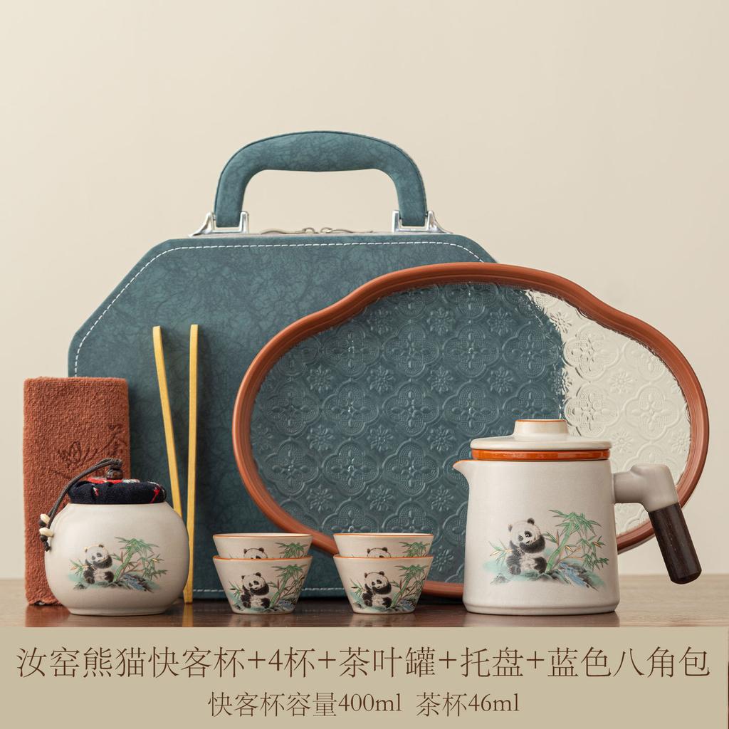 Ru Kiln Portable Travel Tea Set High-end Ru Porcelain Filter Express Customer Cup New Chinese Outdoor Camping Car Tea Drinker