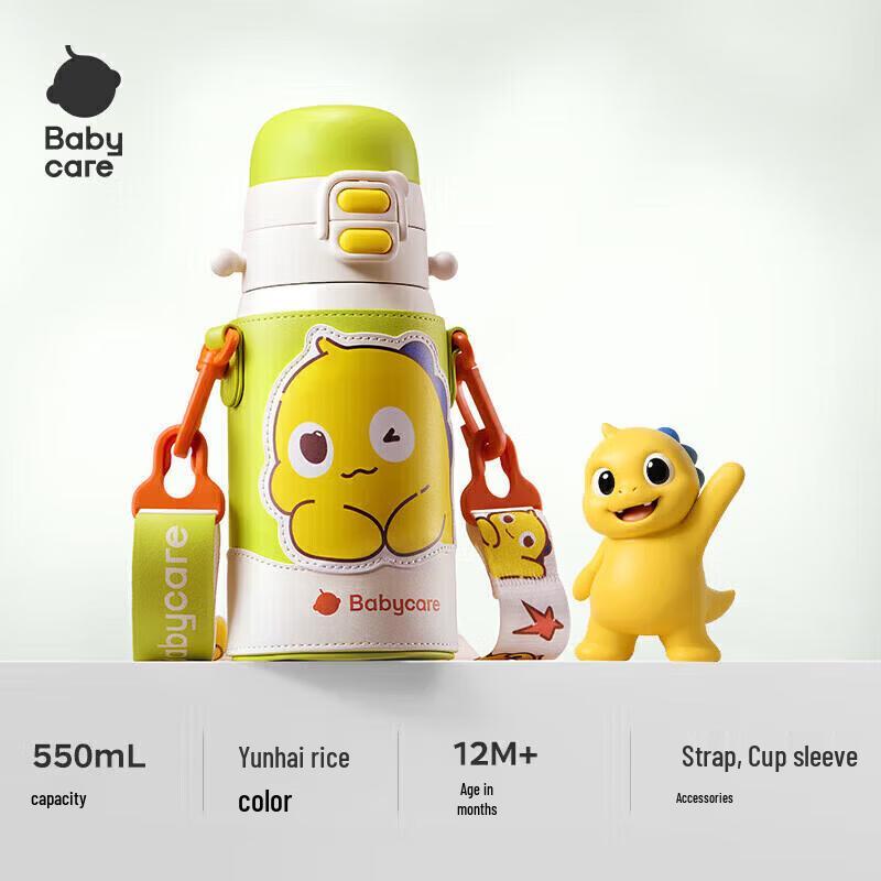 babycare 550ml 3-in-1 Insulated 316L Stainless Steel Children s Cup