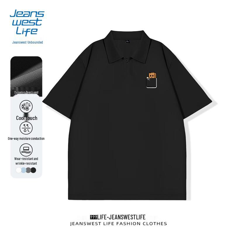 Мужская пике-поло с эффектом охлаждения Jeanswest M