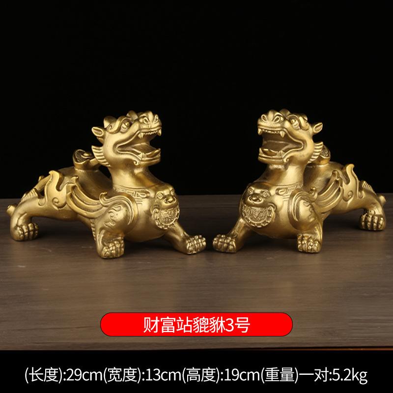 Pair Of Copper With Horns, Wealth Flying , Standing Pixiu, Overlord Copperware Ornaments Wholesale