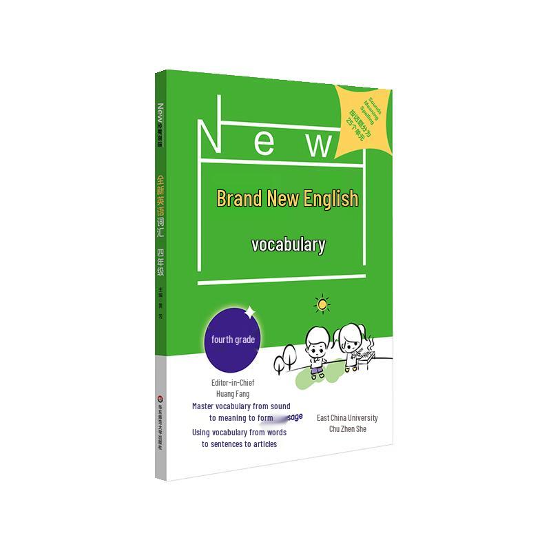 New English Vocabulary Book Grade 4
