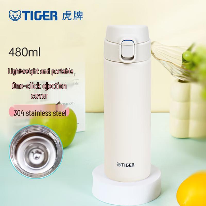 Tiger MOY-A48C Lightweight Stainless Steel Vacuum Insulated Mug 480ml