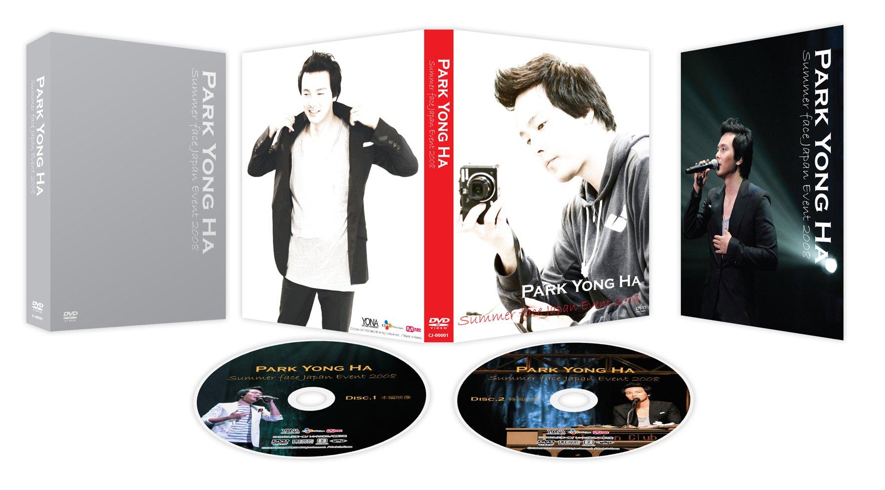 

Park Yong Ha Summer Face Event 2008 [DVD]